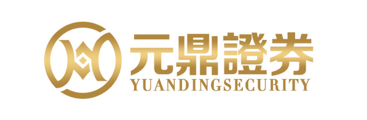 元鼎证券_元鼎证券官网_配资炒股论坛 投资